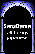 SaruDama - all things japanese